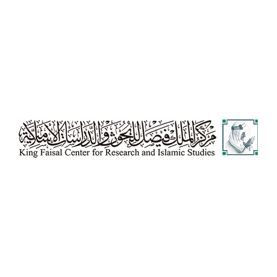 King Faisal Center for Research and Islamic Studies